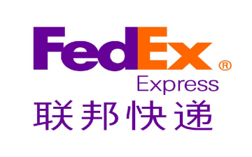 寧波FedEx聯(lián)邦國(guó)際快遞公司